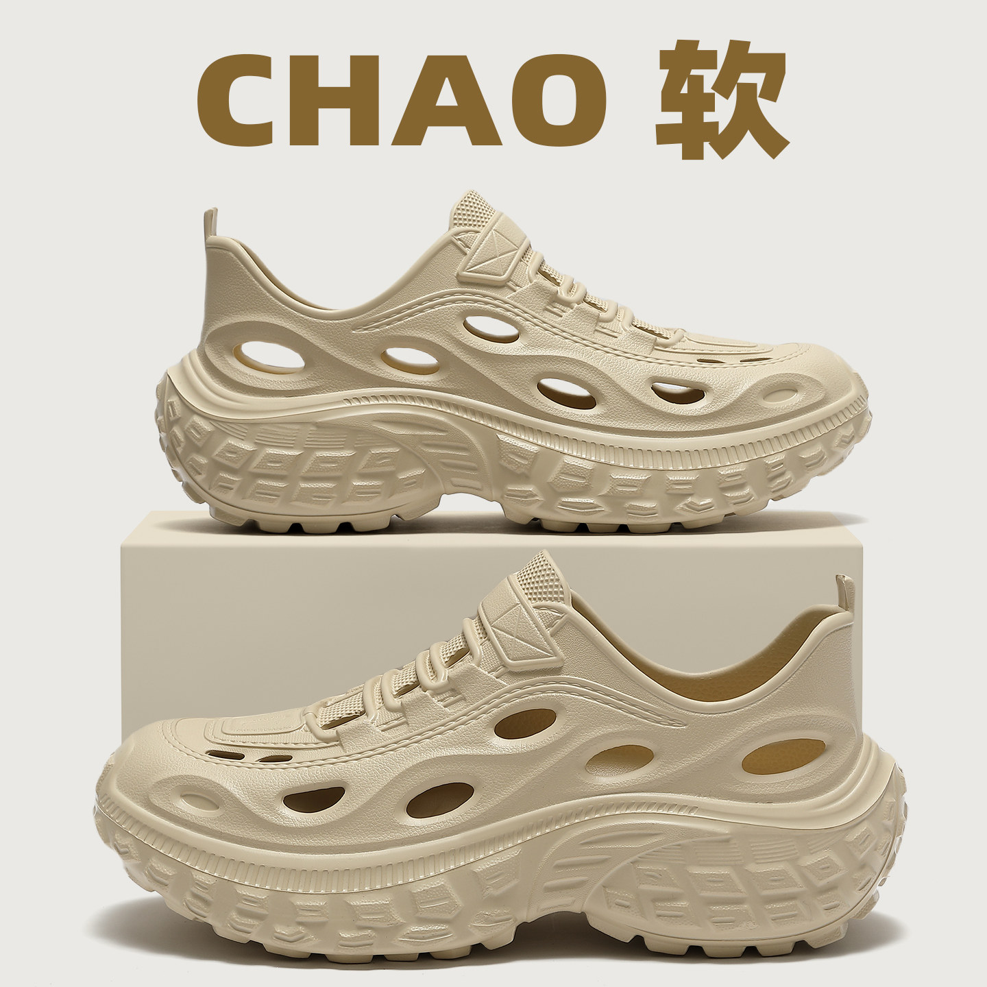 踩屎感凉鞋男款夏季外穿2025新款厚底防滑防臭沙滩透气运动洞洞鞋