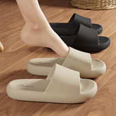 厚底拖鞋 女士2026新款 室内家居浴室防滑防臭踩屎感eva凉拖夏外穿