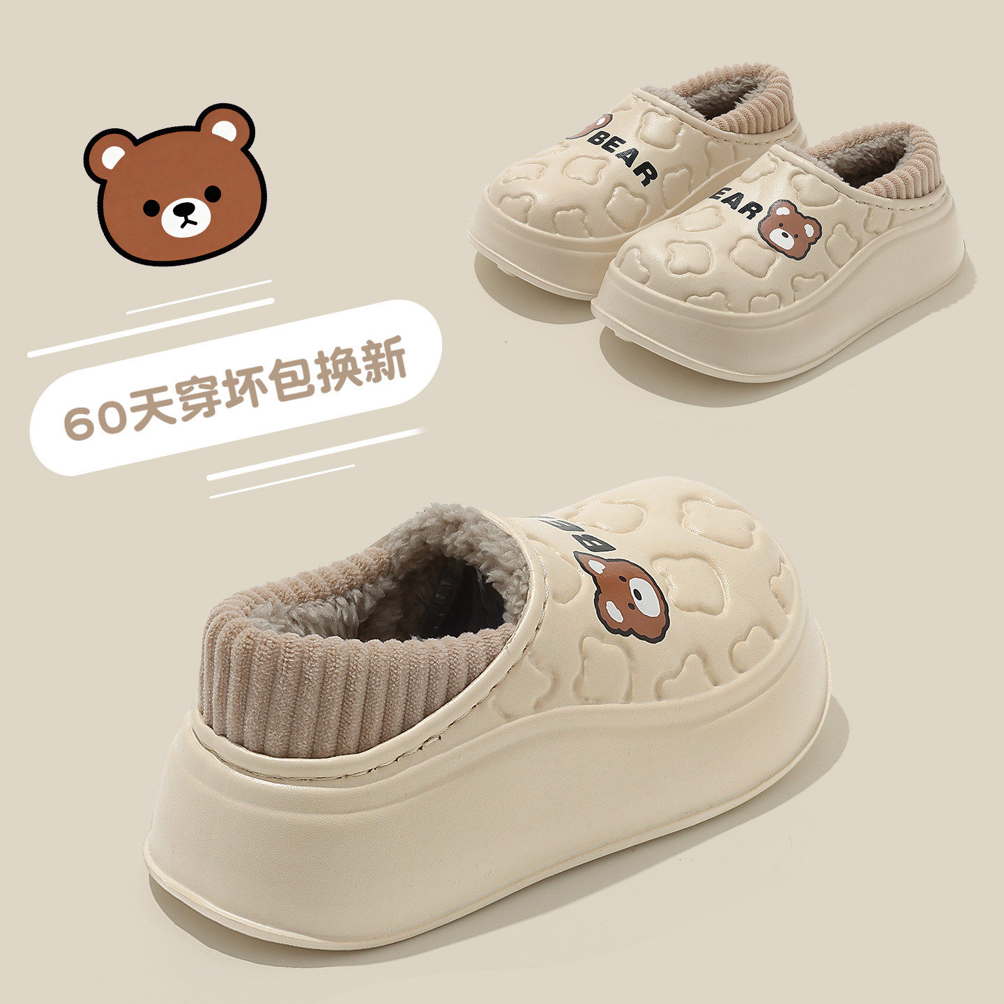 儿童防水棉拖鞋女童冬季2025新款包跟家居室内保暖加绒厚底棉鞋男,童鞋/婴儿鞋/亲子鞋,儿童棉拖鞋,淘宝优惠券,粉丝福利购,淘宝优惠卷