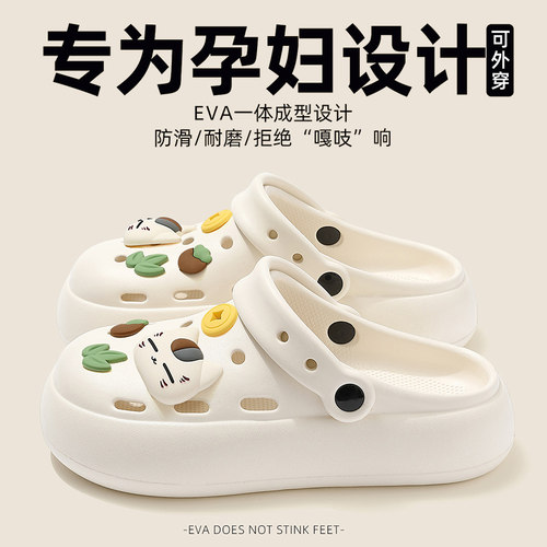可爱猫咪孕妇洞洞鞋女款防滑防臭