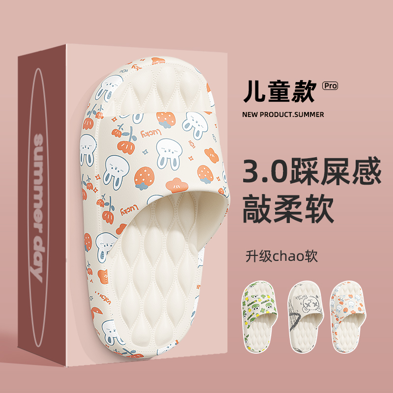 儿童拖鞋女童2025新款防滑亲子