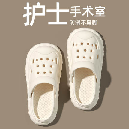 Non-slip nurse uniform, summer footwear, medical beach sandals platform