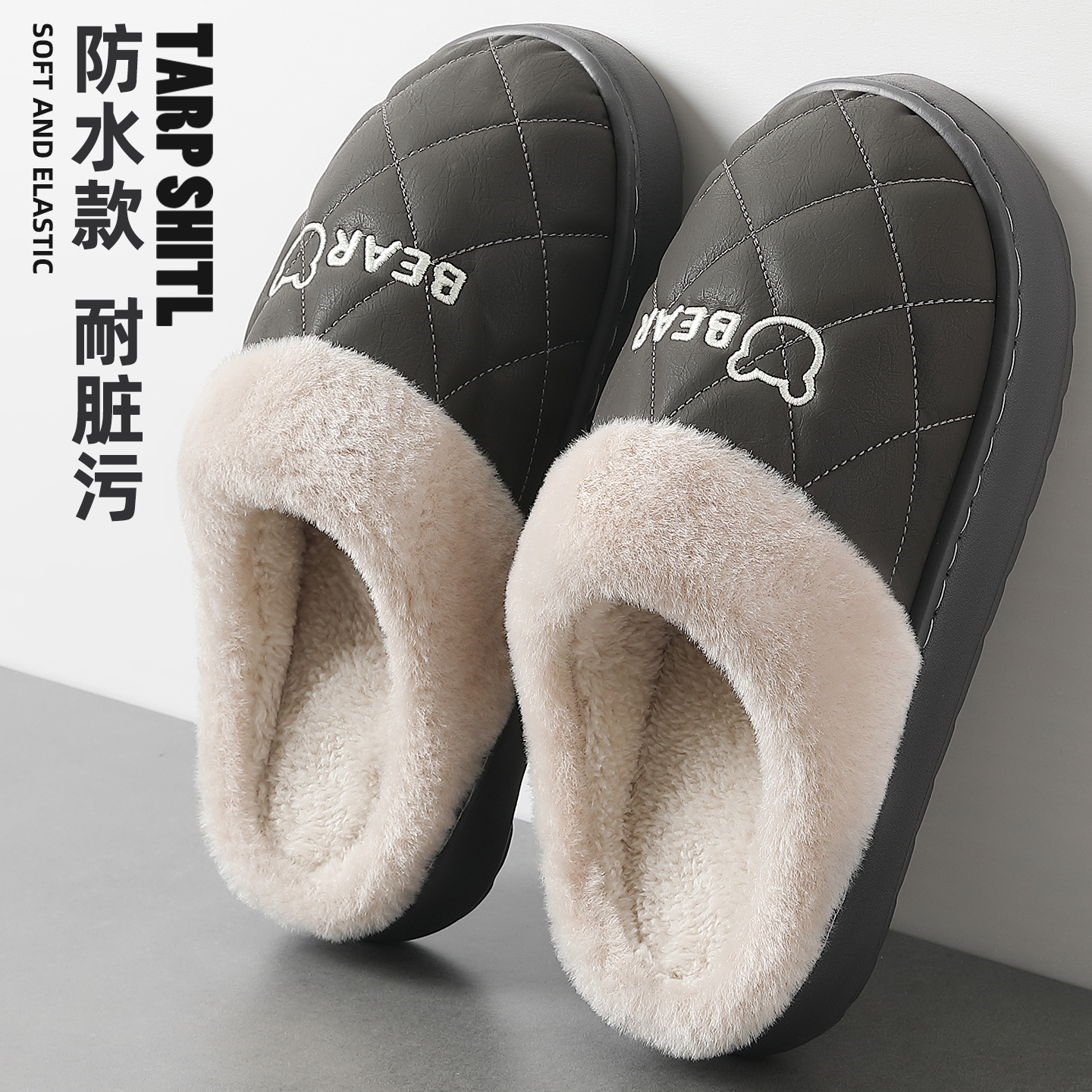 棉拖鞋男士厚底毛绒居家棉拖