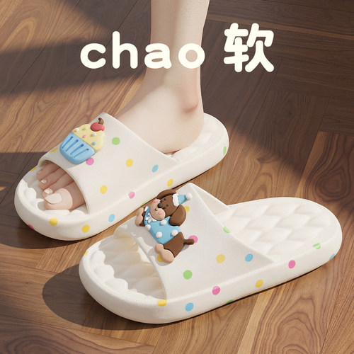 踩屎感拖鞋女款夏季外穿静音防臭