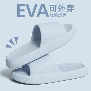 家居室内浴室防滑防臭摩卡eva凉拖外穿 夏2025新款 踩屎感拖鞋 女款