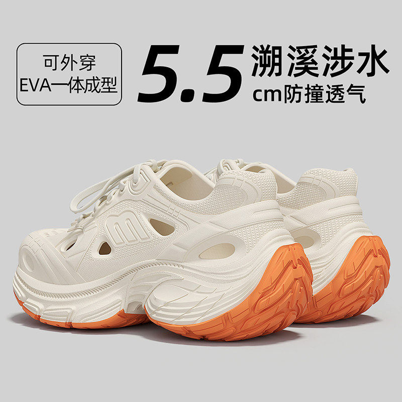 洞洞鞋女款2026新款夏外穿防滑厚底运动漂流沙滩涉水溯溪凉鞋女士