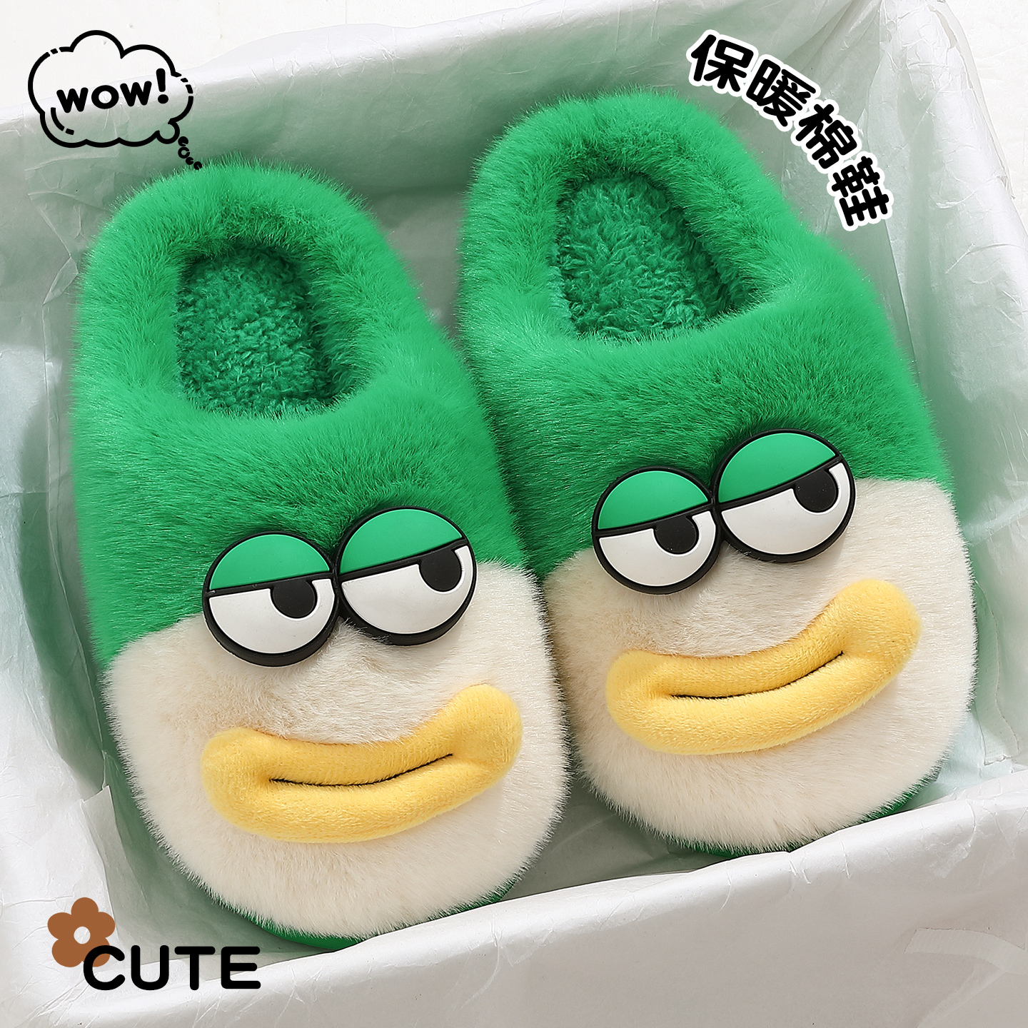 棉拖鞋女款秋冬季毛毛棉拖女外穿