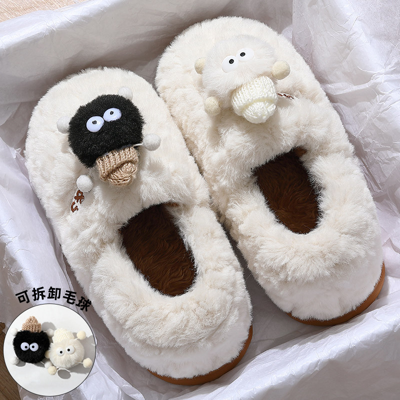煤球棉拖鞋厚底保暖毛绒棉鞋冬季