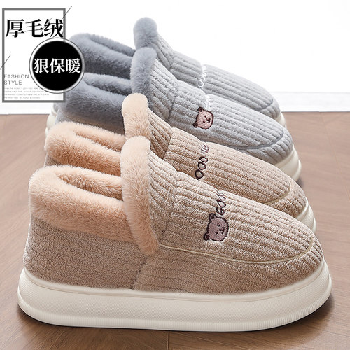 棉拖鞋女包跟加绒加厚底棉鞋外穿