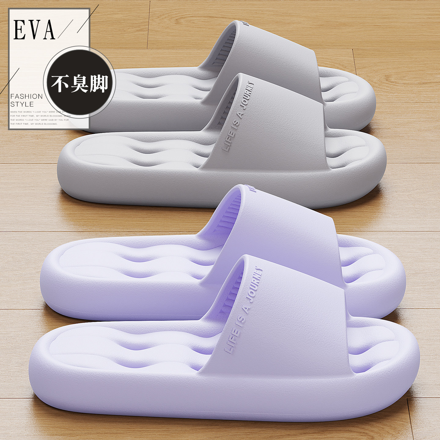拖鞋女款夏季2026新款家居室内防滑浴室洗澡速干漏水防臭凉拖鞋男