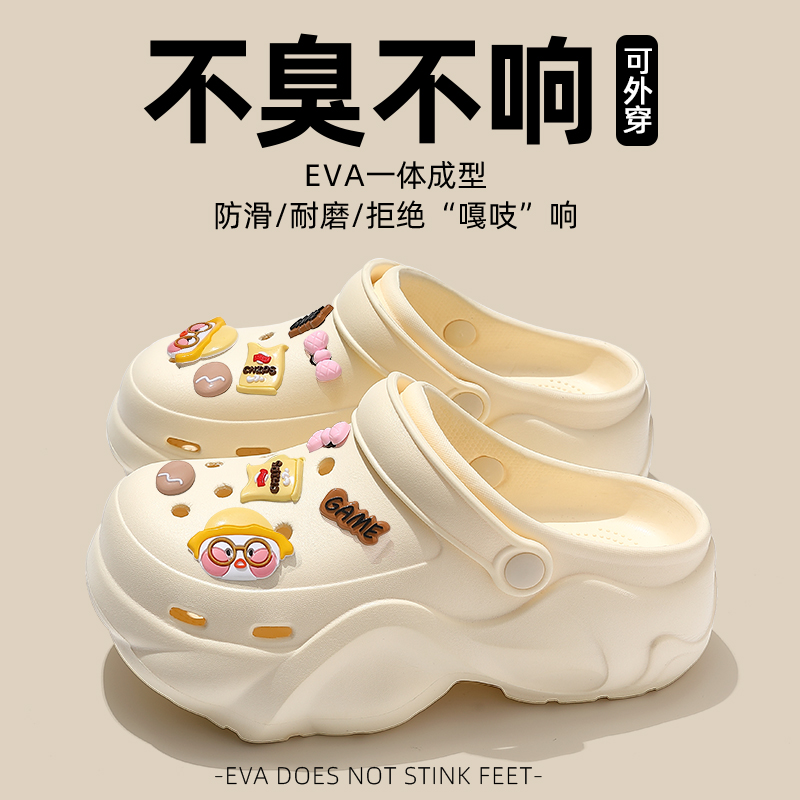 泡芙厚底增高洞洞鞋女小个子神器