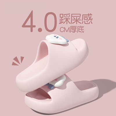云朵情侣厚底防滑防臭拖鞋