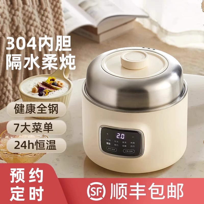 电炖锅陶瓷宝宝辅食锅燕窝隔水炖煲汤小型煮粥神器炖汤304电炖盅