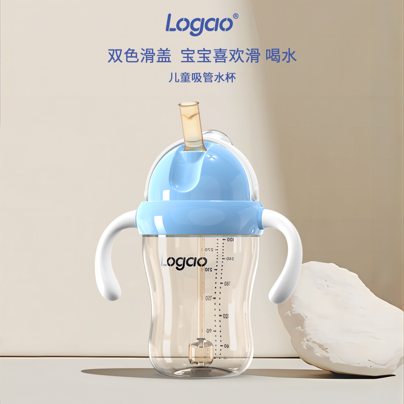 Logao超宽口奶瓶儿童水杯