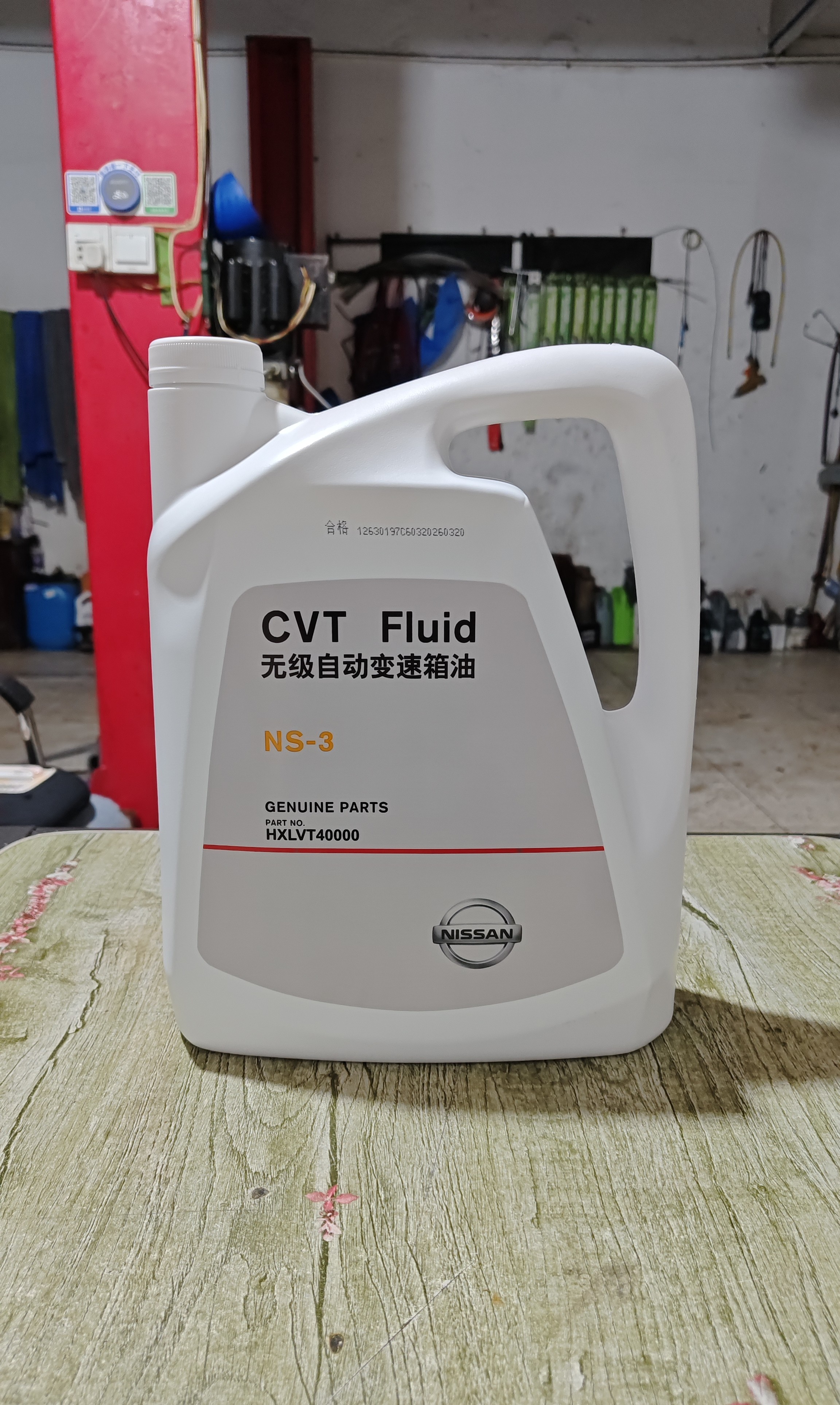 日产CVT无极变速箱油/波箱油手动/自动变速箱油