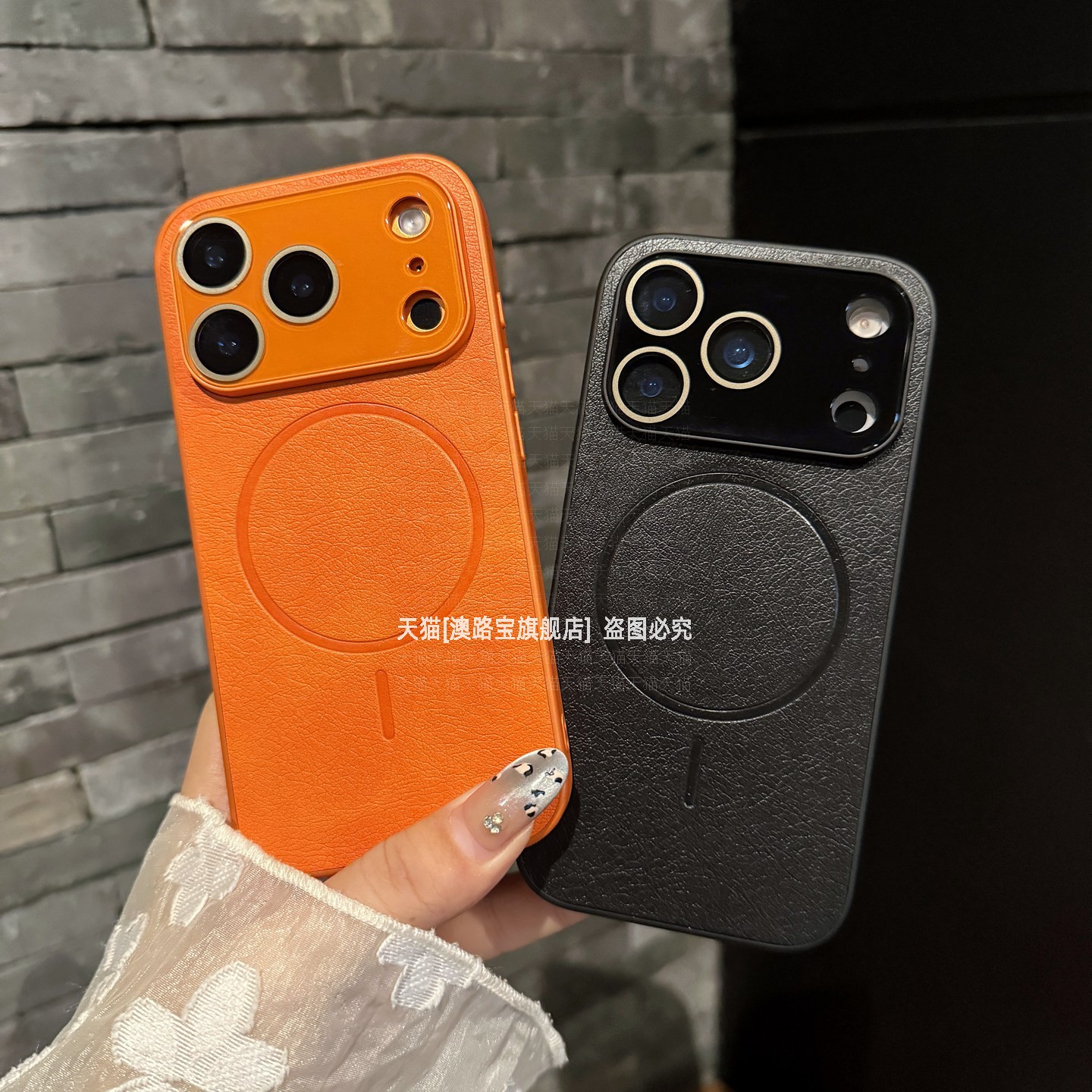 简约皮纹全包防摔磁吸充电