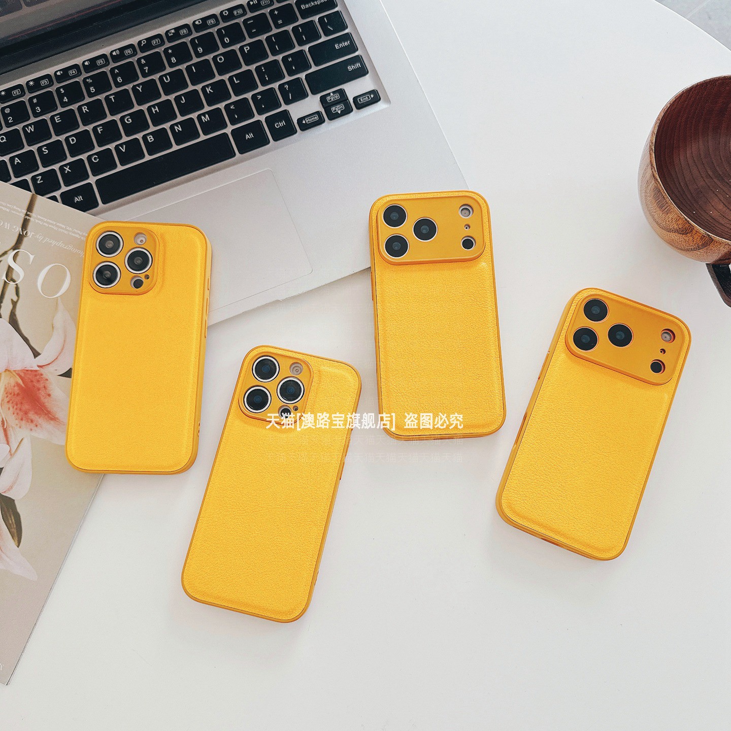 素皮荔枝纹全包防摔保护