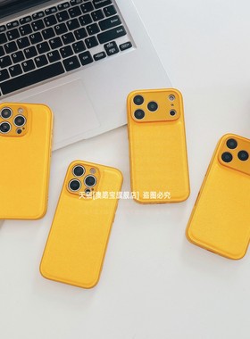 适用iPhone17手机壳Air苹果16promax黄色15荔枝纹14超薄素皮13por全包硬壳pmax简约防摔pr0超好看ipone保护套