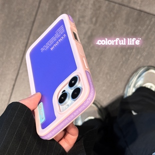 撞色适用iPhone16Pro手机壳苹果15promax全包防摔14独特好看2025超火网红爆款 ins高颜值时尚 ipone13保护套p女