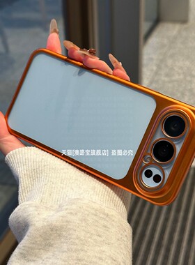 适用荣耀500手机壳新款HONOR超薄磨砂500Pro电镀透明500por全包防摔pr0华为honor500保护套情侣简约高级感潮