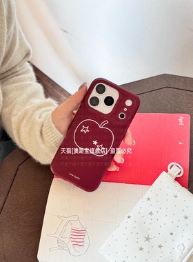 超好看线条苹果适用苹果17promax手机壳红色iPhone16肤感磨砂15全包防摔14pr0简约外壳Air高级感女pm网红爆款