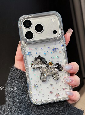 高级感闪钻小马适用苹果17promax手机壳iPhone16全包防摔15透明外壳14轻奢个性13时尚女款2026马年保护套pr0