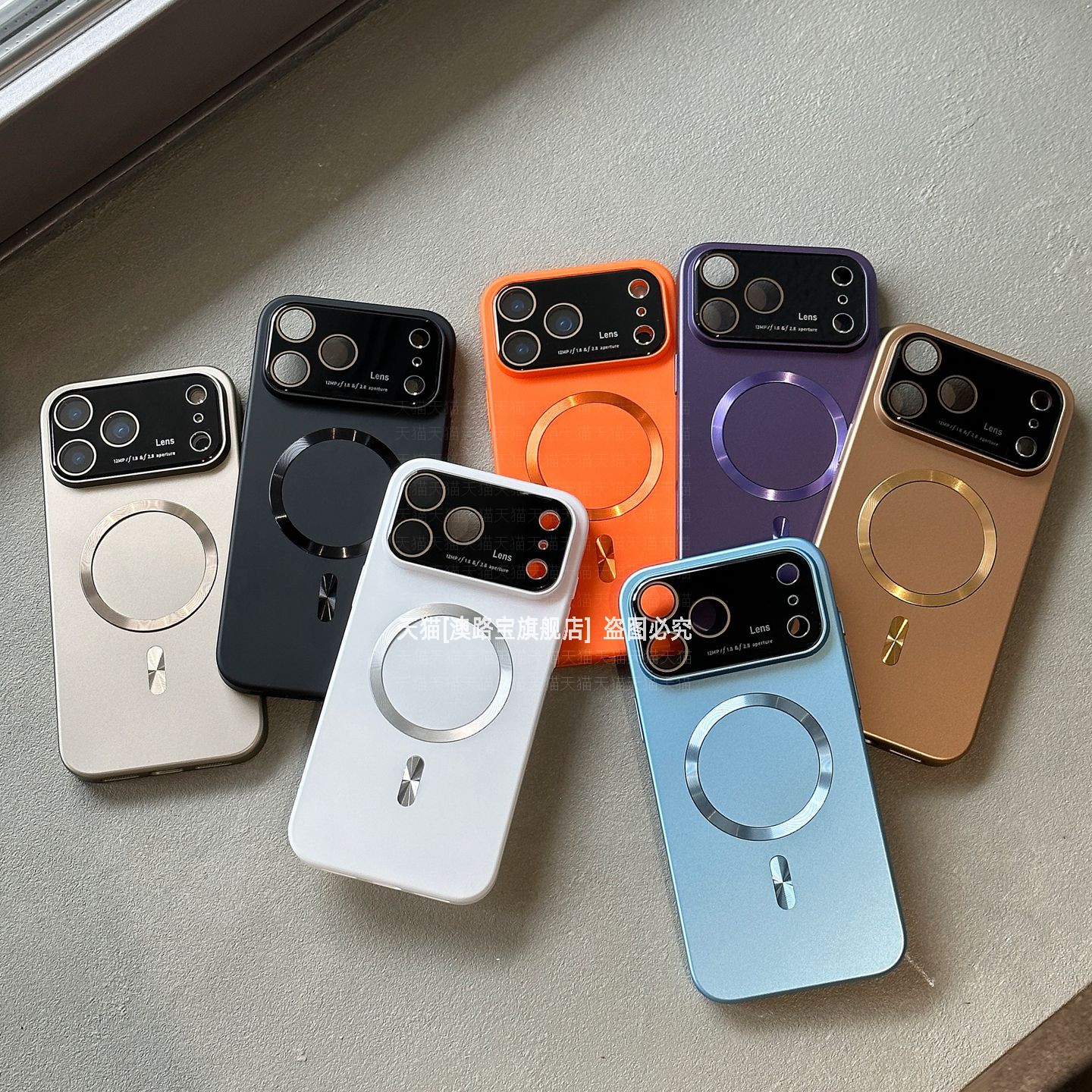 简约高级带磁吸全包防摔