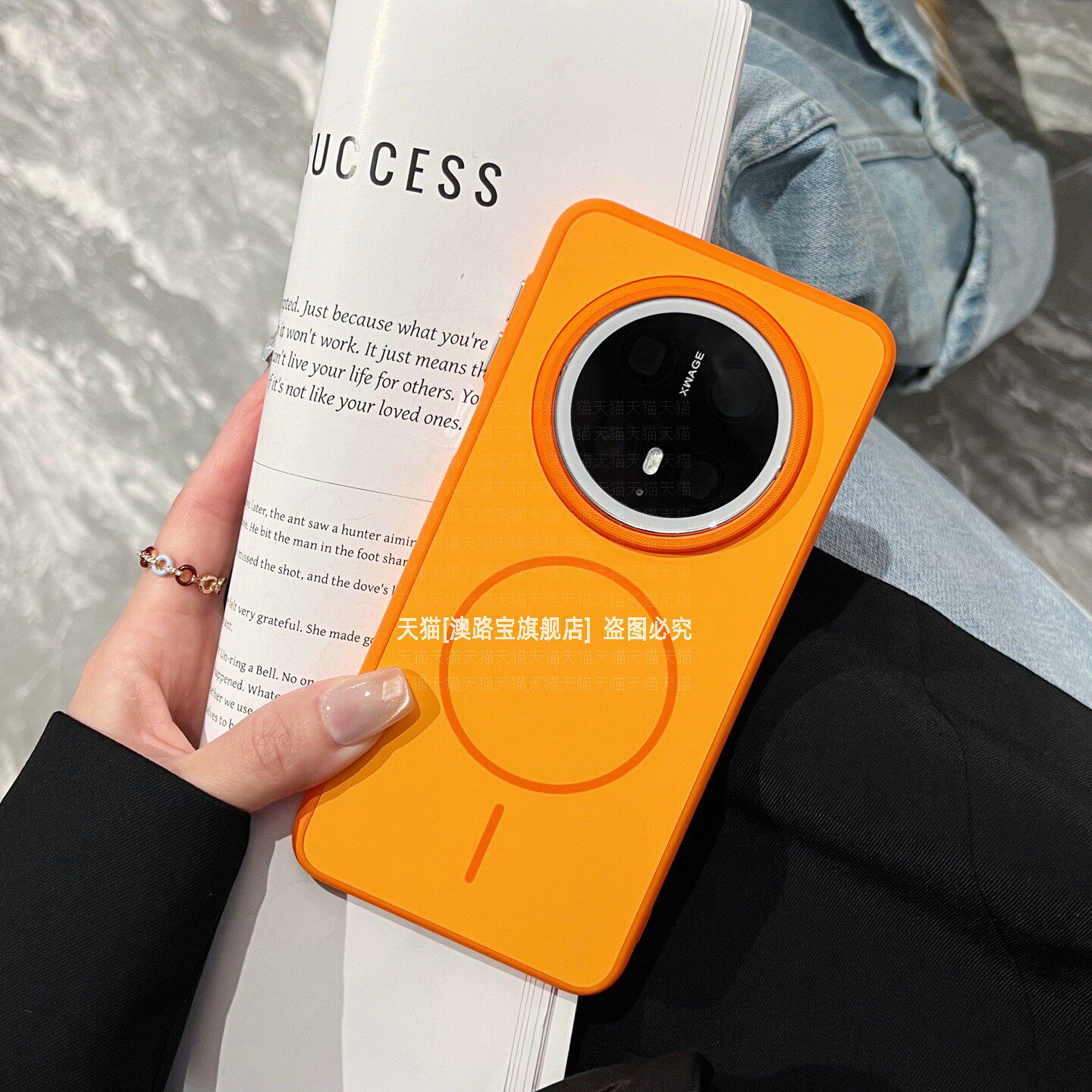 高级撞色PC磁吸充电全包防摔