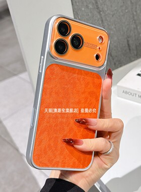 秋冬高级感豹纹适用iPhone17手机壳Air苹果16promax秒变大视窗15带镜头膜14全包防摔pr0电镀银边pmax保护套ip