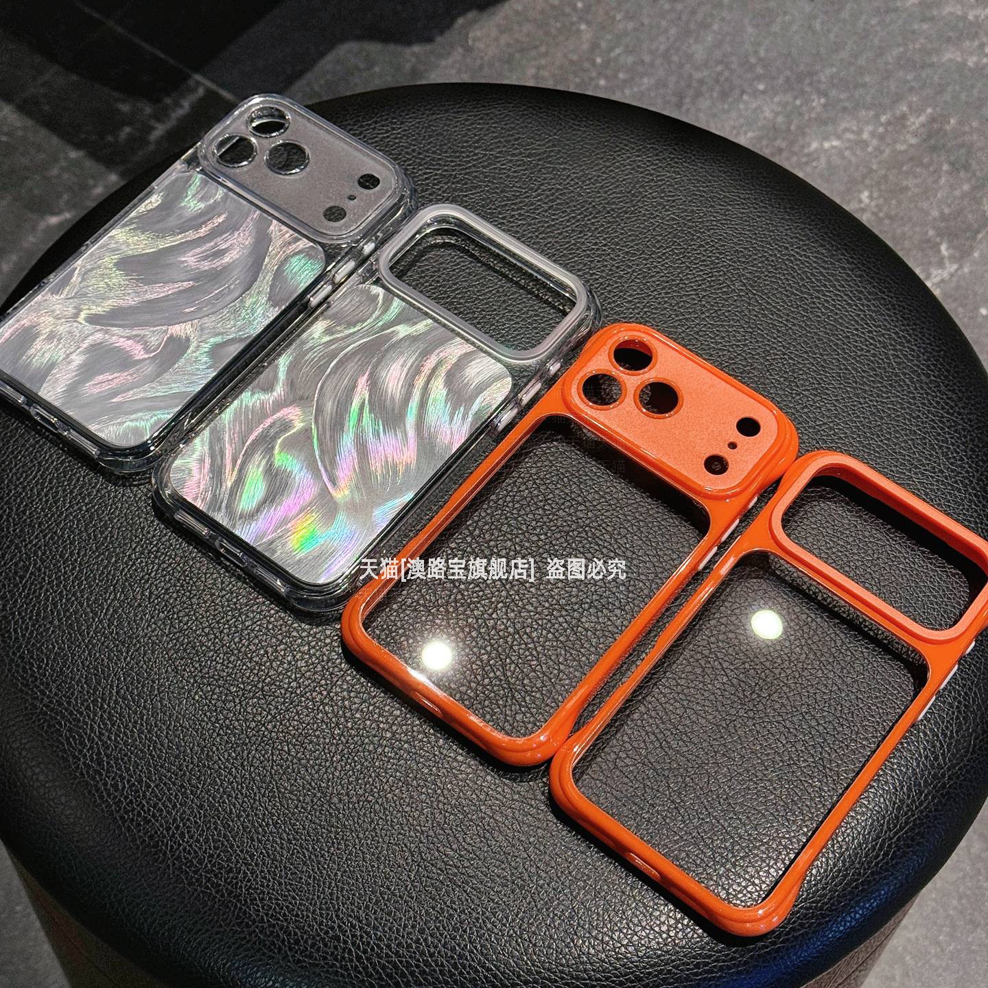 轻奢高级感全包防摔高出镜头