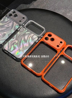 ins银色羽纱纹适用iPhone17手机壳Air苹果16promax橙色透明15四角气囊Pro全包防摔pormax保护套pr0高级感男女