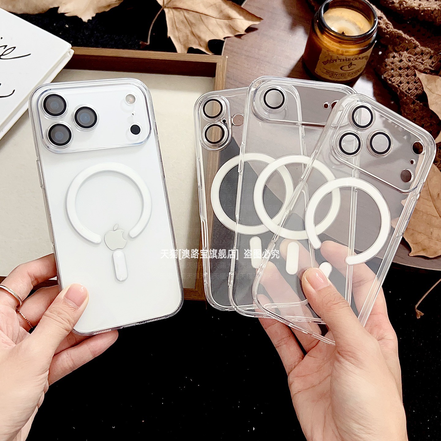 简约透明全包防摔磁吸充电