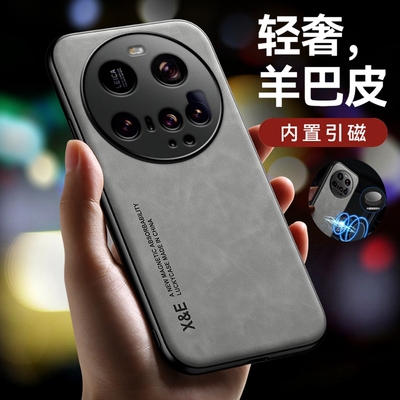 轻奢羊巴皮支持车载磁吸防摔