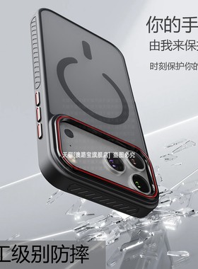 适用iPhone17手机壳air苹果16promax磁吸充电15简约肤感14超薄磨砂13Pro半透明硅胶pmax硬壳pr0全包防摔ipone