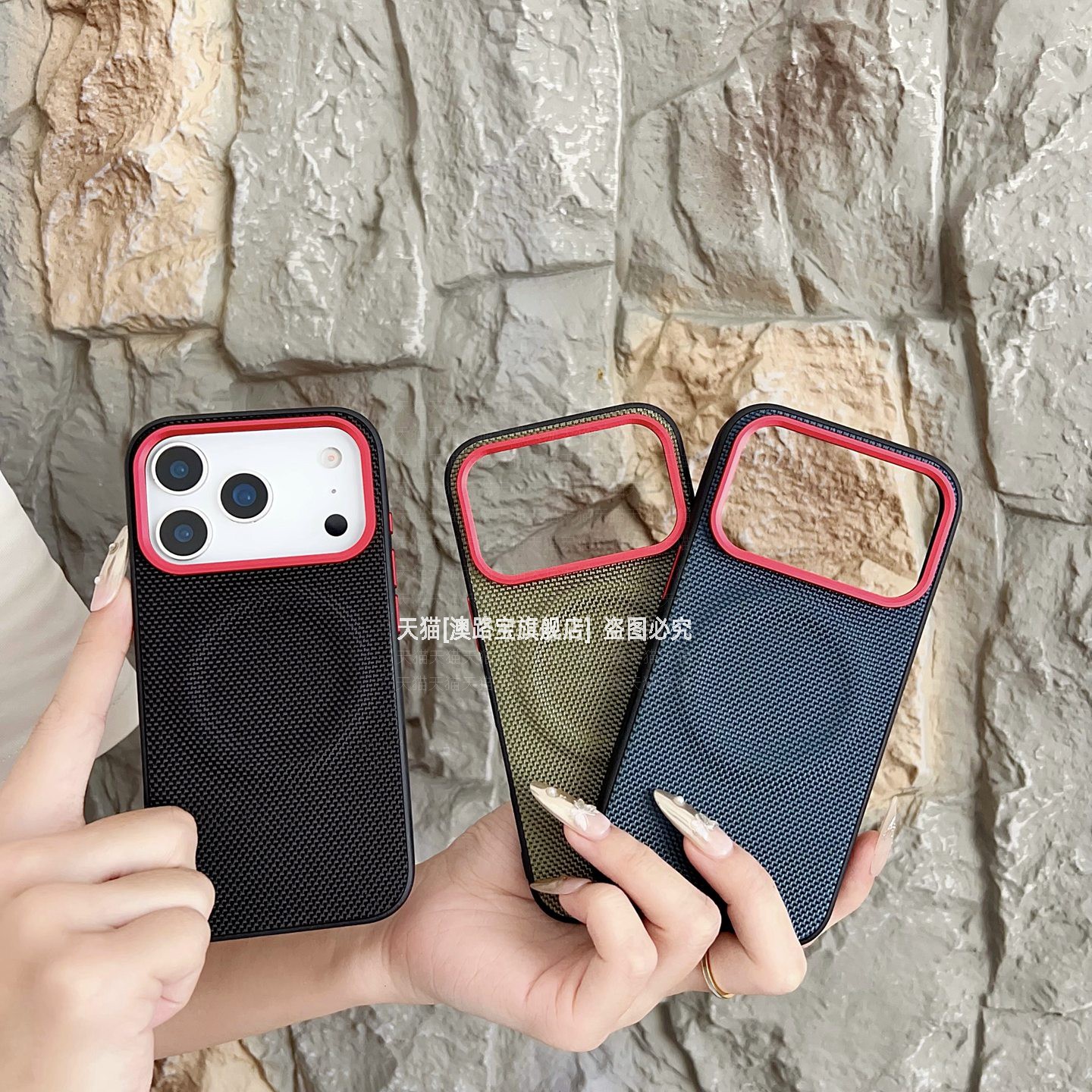 高级款科纳皮纹全包防摔磁吸