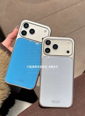 适用苹果17promax手机壳蓝色iPhone16高级感15电镀滴胶14外壳Pro全包防摔ipone十四pormax秋冬爆款pmax网红女