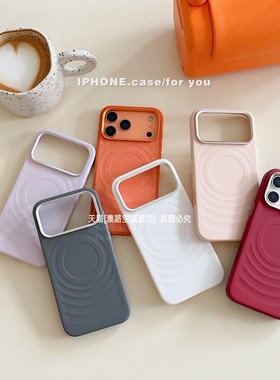 创意水波纹适用iPhone17手机壳苹果16promax全包防摔15pormax简约高级感14pmax个性男女pr0情侣保护套ipone15