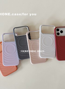 超好看闪钻镜头适用iPhone17手机壳promax苹果16水波纹15pmax创意个性14pormax简约纯色pr0高级感apple保护套