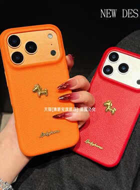 创意红色小马适用苹果17promax手机壳iPhone16新年款15荔枝纹14皮质外壳13全包防摔12创意个性Air情侣男女pr0