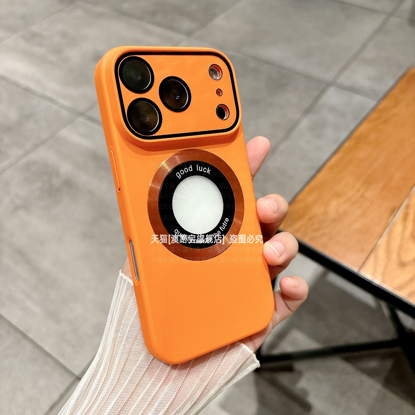 磨砂手感一体镜头膜保护全包