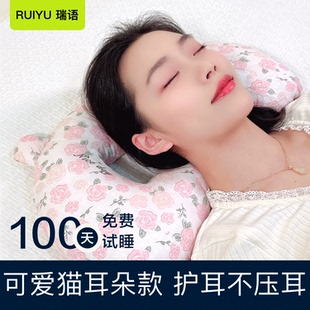 养耳洞枕头侧睡不压耳耳罩大耳孔精灵耳打眼耳朵手术耳洞空心枕头