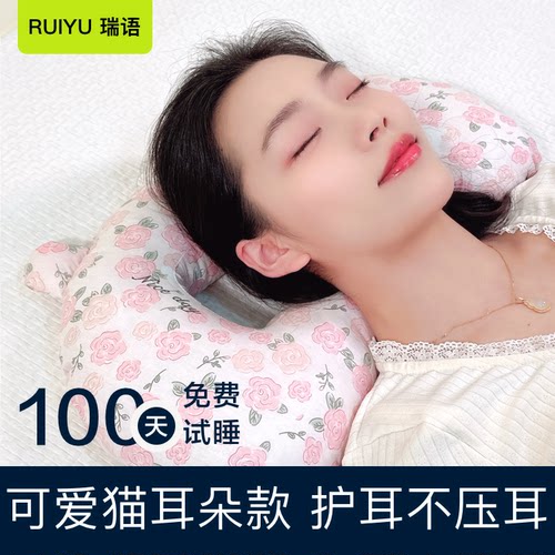 养耳洞枕头侧睡不压耳耳罩大耳孔精灵耳打眼耳朵手术耳洞空心枕头