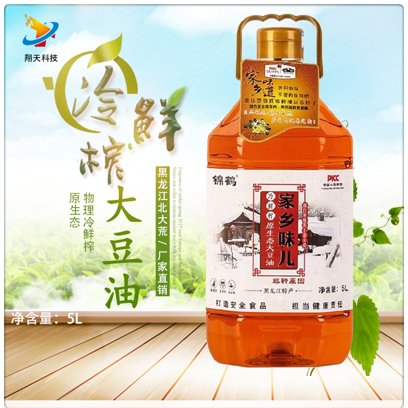 全营养无添加天然维E保鲜锦鹤