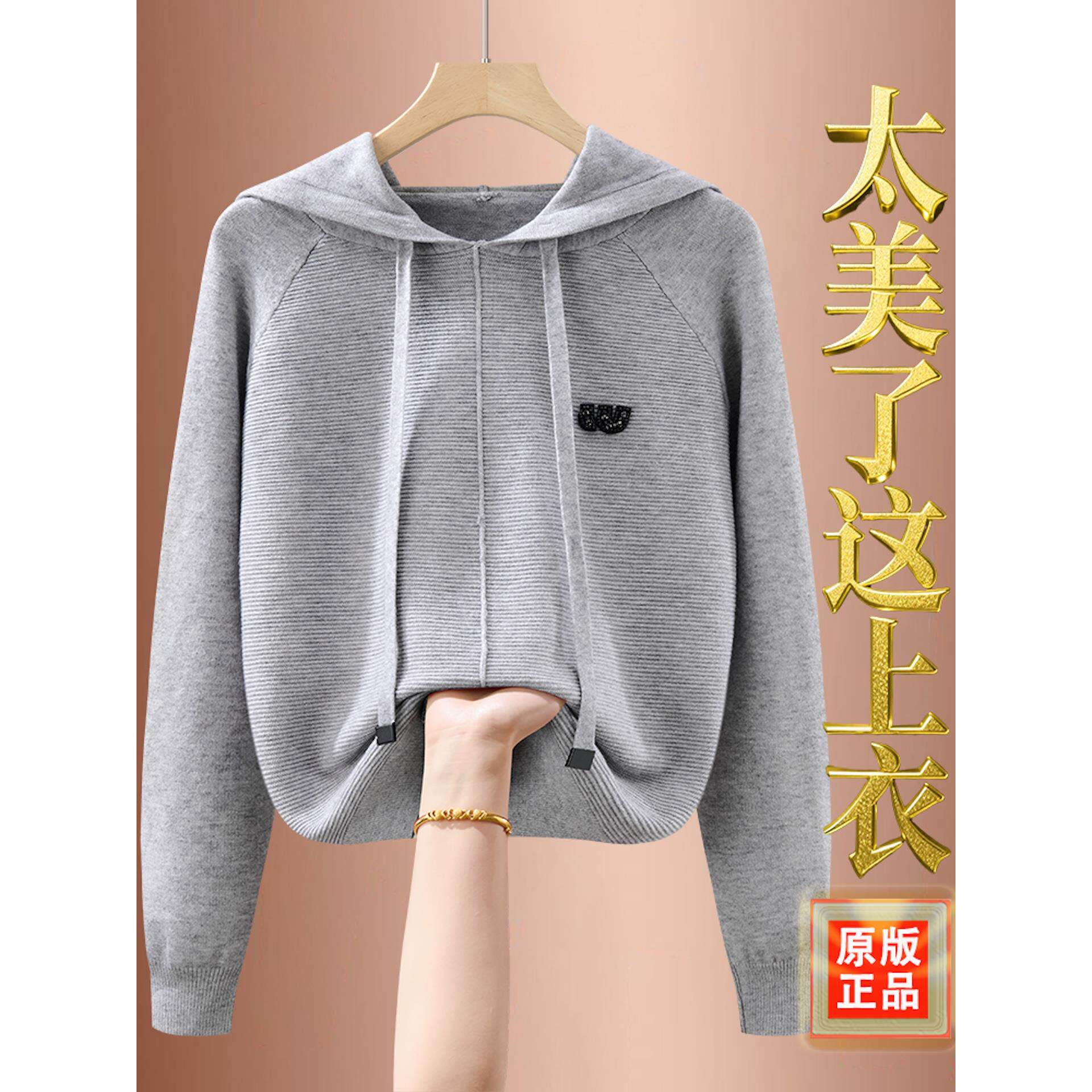 JOYIASS2025秋季套头连帽针织卫衣女纯色短款打底衫百搭长袖针织