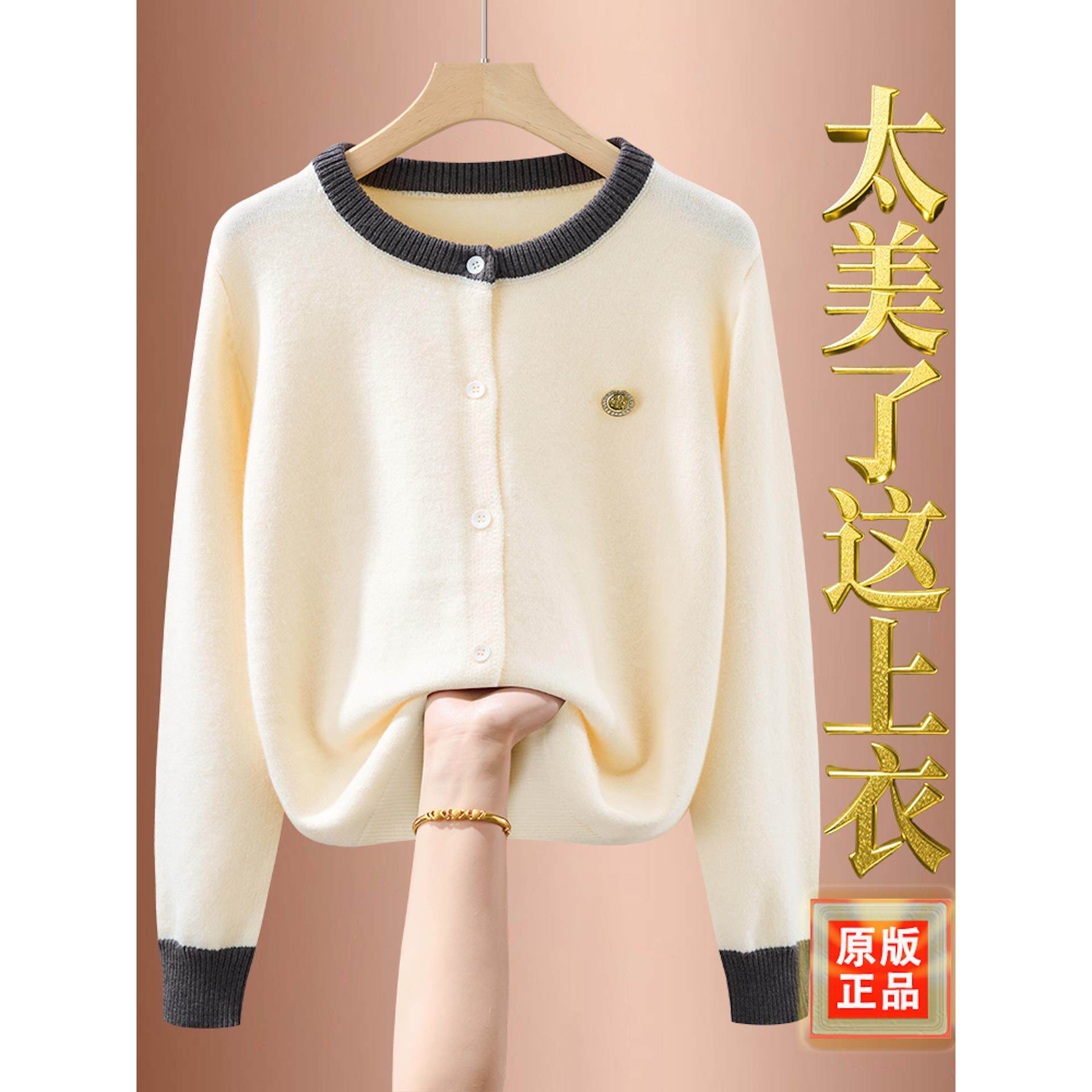 JOYIASS春秋装新款纯色开衫女圆领毛衣外搭上衣韩版百搭针织百搭