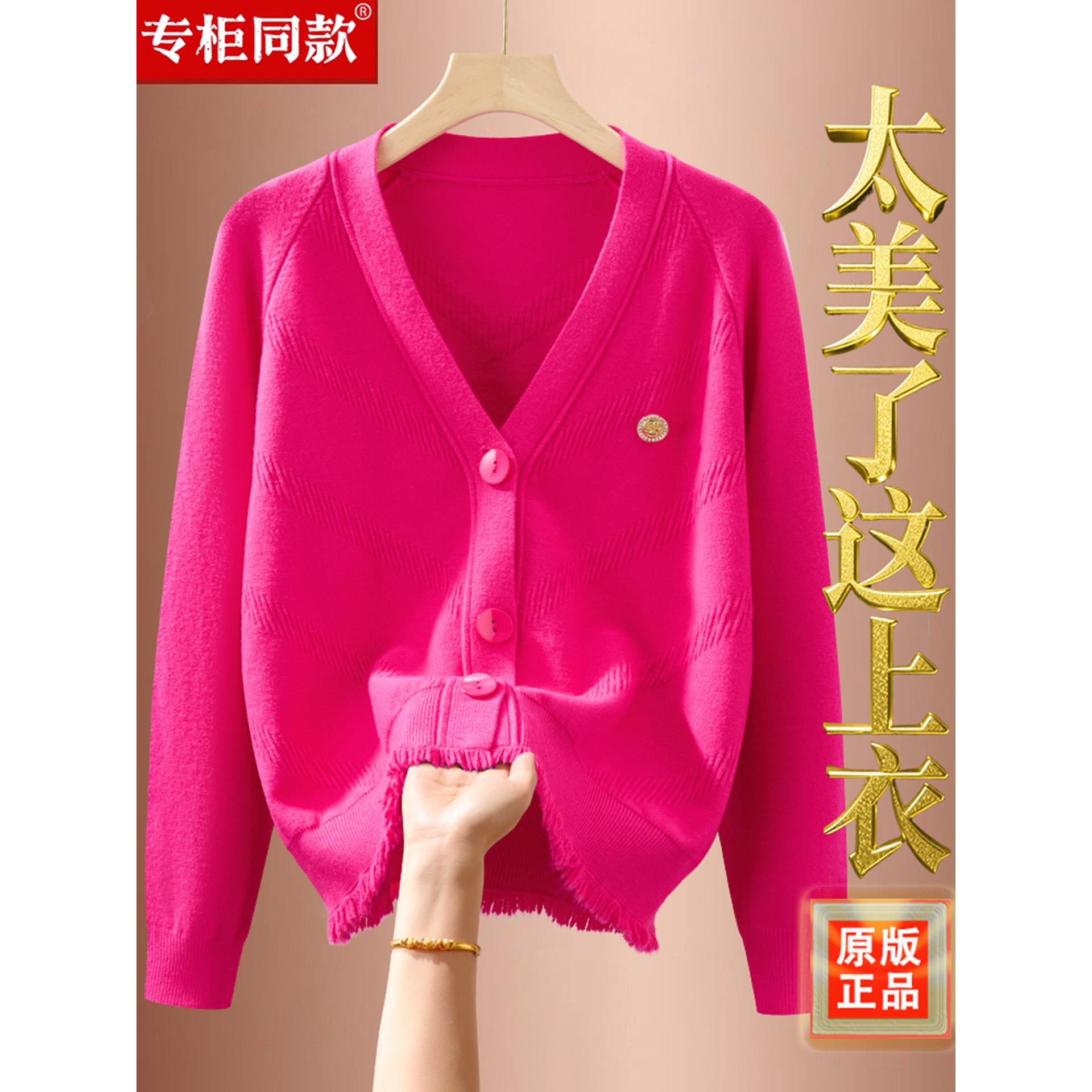 JOYIASS2025秋季新款设计感针织衫女开衫时尚V领纯色上衣毛衣小外