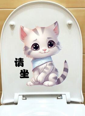 防水贴纸可爱猫咪卡通卫生间厕所创意装饰浴室墙贴马桶马桶盖贴画