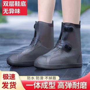 中长筒成人男女学生居家雨脚套 底大弹力加厚水鞋 套双层鞋 防雨水鞋