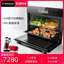 Westinghouse V8 oven built-in steaming and baking machine