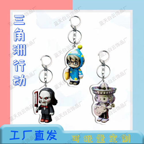 三角洲行动大红金道具武器